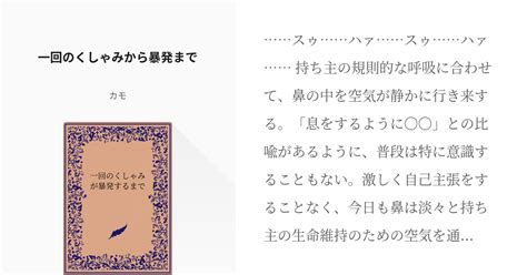 夢 オーガズム|頭痛からくしゃみまで。オーガズムのときに体に起こる不思議な .